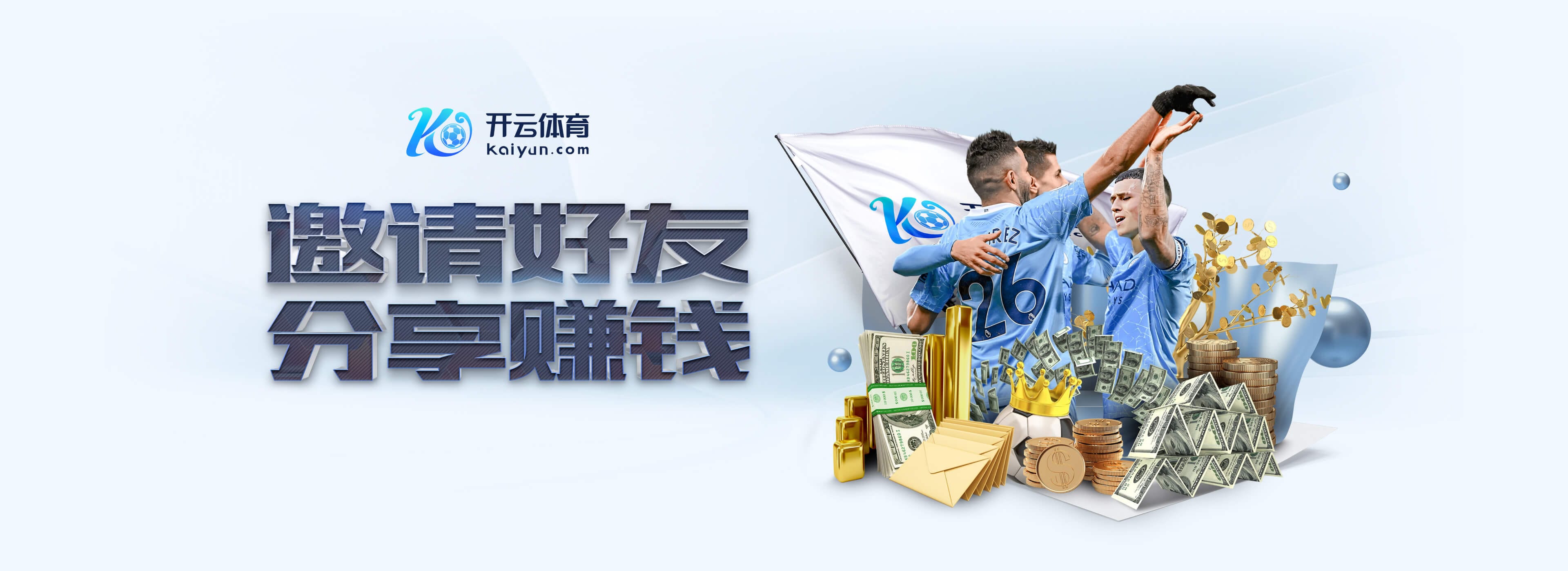 TA:水晶宫前老板向复星开总价5.5亿美元的报价,希望收购狼队